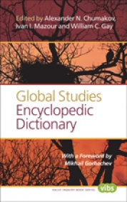 Global Studies Encyclopedic Dictionary with a foreword by Mikhail Gorbachev released in English