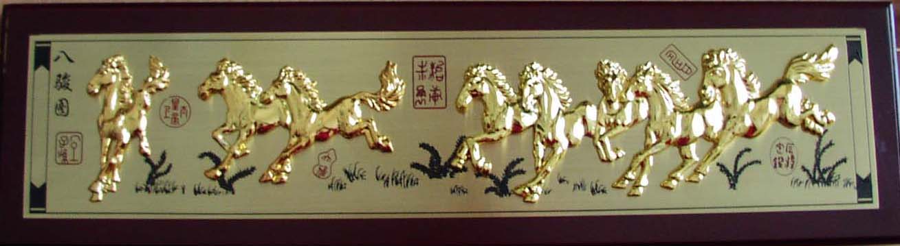 Восемь скачущих лошадей (Китай)