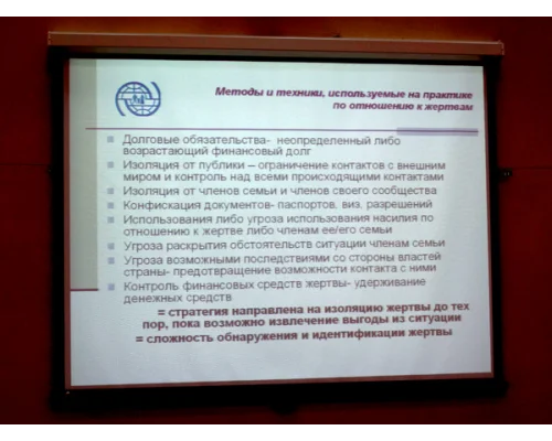 Презентация проекта 