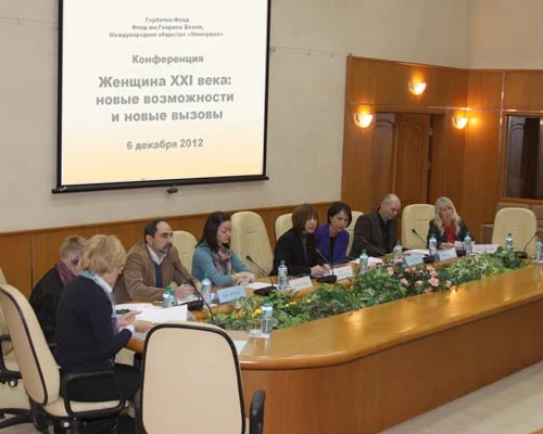 Открытие конференции