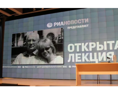 	 Фото Дмитрия Белановского / Горбачев-Фонд