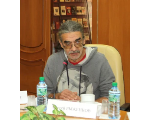 Сергей Рыженков