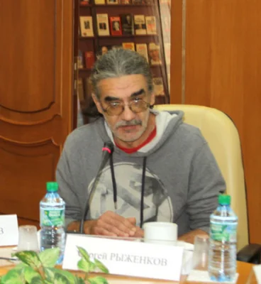 Сергей Рыженков