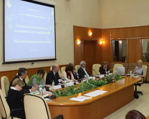 Во время работы конференции