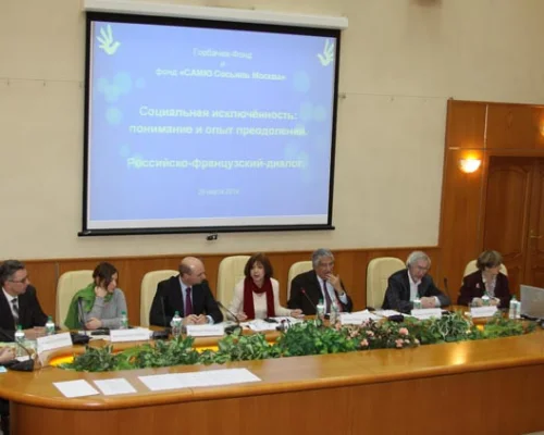 Во время работы конференции