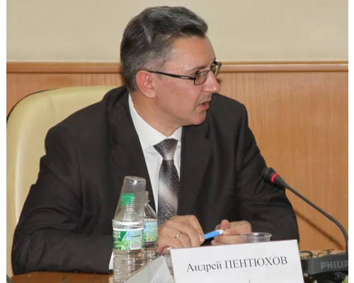 Андрей Пентюхов