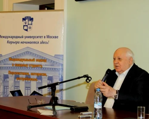 М.С. Горбачев. 30-летие Перестройки и современность