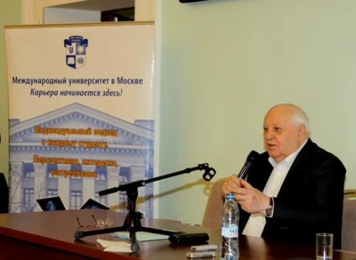 М.С. Горбачев. 30-летие Перестройки и современность