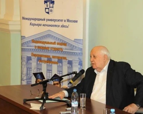 М.С. Горбачев. 30-летие Перестройки и современность