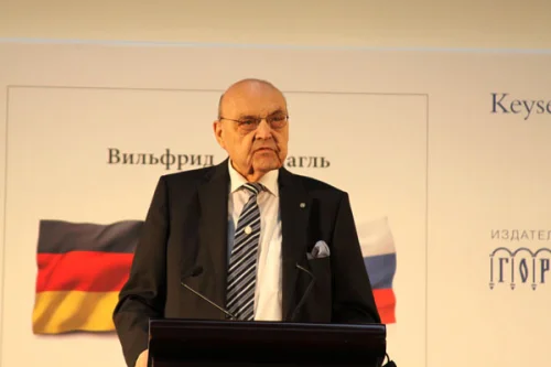 Вильфрид Шарнагль