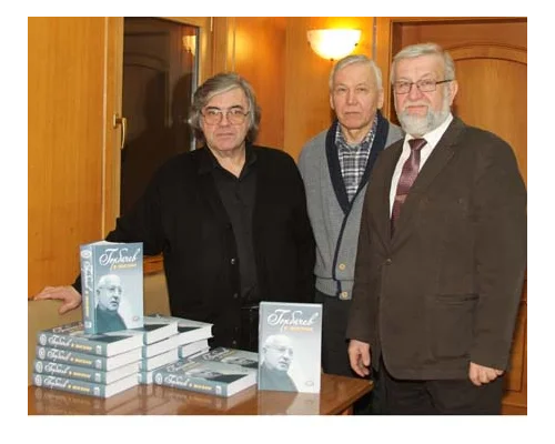 Е.А.Ильин (художник), М.М. Беляев (редактор), О.А.Зимарин