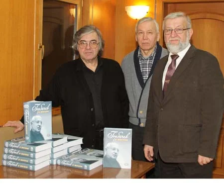 Е.А.Ильин (художник), М.М. Беляев (редактор), О.А.Зимарин