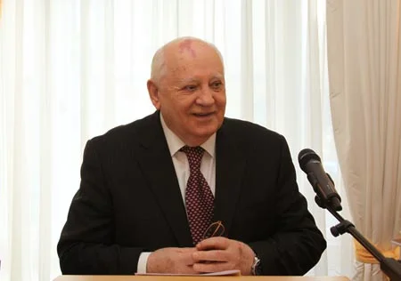 М.С.Горбачев