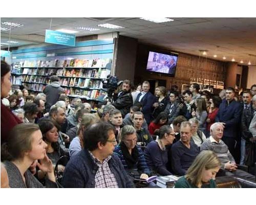 Презентация в Московском Доме книги