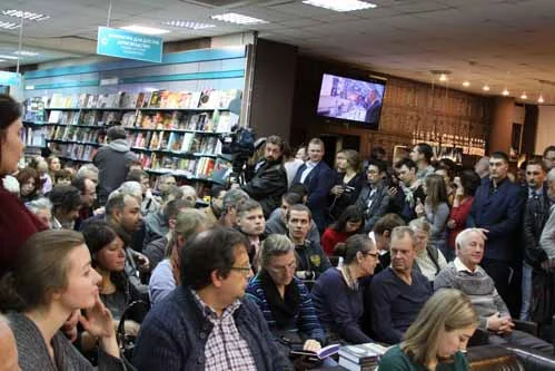Презентация в Московском Доме книги