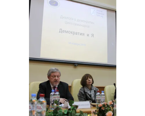 Григорий Явлинский, Ольга Здравомыслова