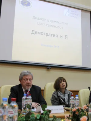 Григорий Явлинский, Ольга Здравомыслова