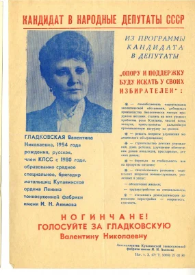 Международный 