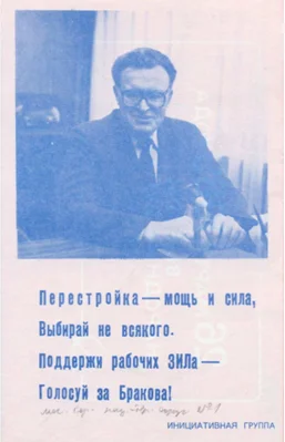 Международный 