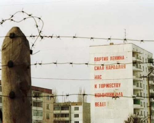 	 Мертвый город Припять. Осень 1986 г.