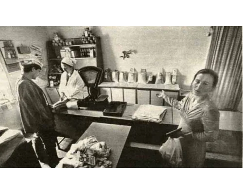 В магазине шахтерского поселка. Кузбасс. 1989 Фото Э. Эттингера