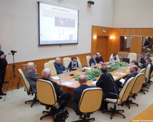 Круглый стол. Фото Е. Чеснокова