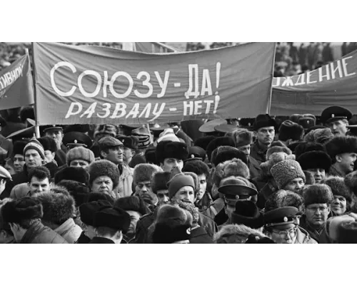 В период  подготовки референдума 17 марта 1991 г. Подавляющее большинство взрослых жителей СССР высказывалось за сохранение Советского Союза.