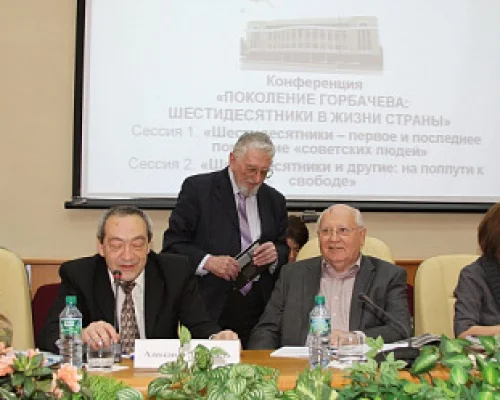 Конференция «Поколение Горбачева: шестидесятники в жизни страны» 15 марта 2011. Фото Д. Белановского.