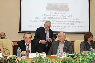 Конференция «Поколение Горбачева: шестидесятники в жизни страны» 15 марта 2011. Фото Д. Белановского.