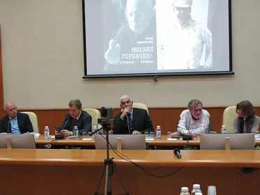 П.Р. Палажченко, А.С. Пученков, А.В. Рябов, Л.В. Никитинский, О.М. Здравомыслова