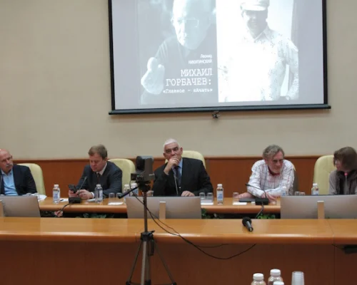 	 П.Р. Палажченко, А.С. Пученков, А.В. Рябов, Л.В. Никитинский, О.М. Здравомыслова