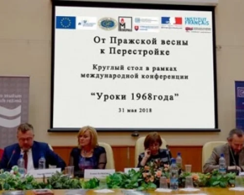 	 Мартин Громан, Зузана Мачекова, Ольга Здравомыслова, Сергей Лукашевский