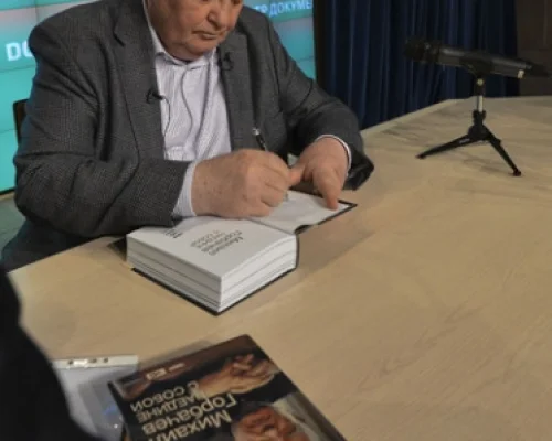 Фото Александра Вильфа / РИА Новости