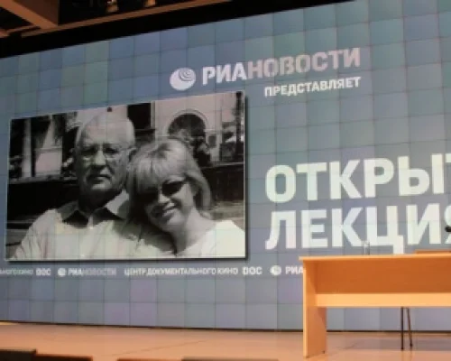 Фото Дмитрия Белановского / Горбачев-Фонд