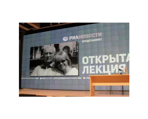 Фото Дмитрия Белановского / Горбачев-Фонд