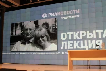Фото Дмитрия Белановского / Горбачев-Фонд