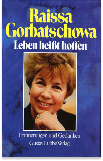 Раиса Горбачева