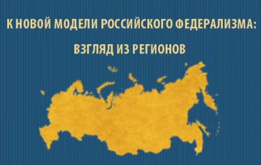 20 мая в Горбачев-Фонде состоялась экспертная сессия в рамках исследовательского проекта 