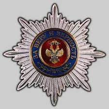 М.С.Горбачеву вручен орден Андрея Первозванного