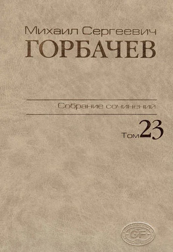 В издательстве 