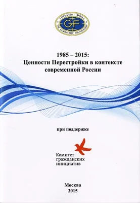 Алексей Кудрин назвал тупиком конфронтацию России с Западом