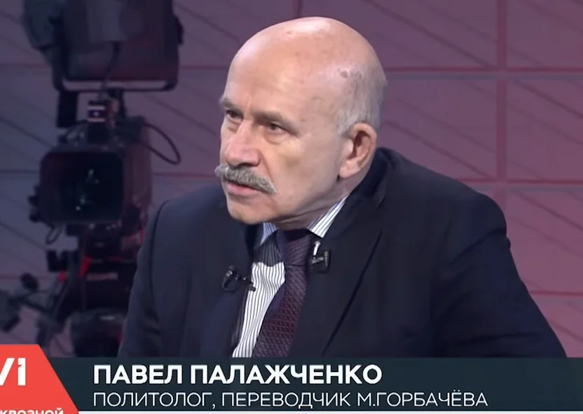 Переводчик Горбачева Павел Палажченко о возможном выходе США из договора РСМД