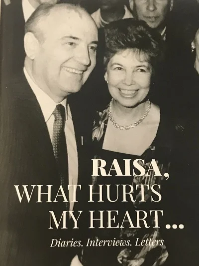 Книга Р.М. Горбачевой вышла на английском языке