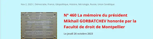 Мемориальная доска М.С.Горбачеву