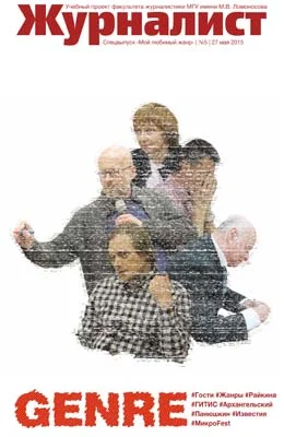 «Битва титанов», или «Круглый стол» в честь 30-летия гласности в России»