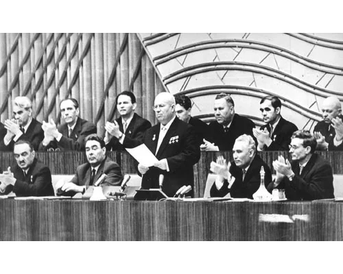 К 60-летию ХХ съезда КПСС и доклада Н.С.Хрущева «О культе личности и его последствиях» 