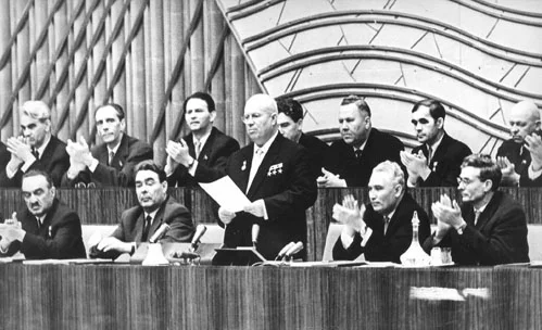 К 60-летию ХХ съезда КПСС и доклада Н.С.Хрущева «О культе личности и его последствиях» 