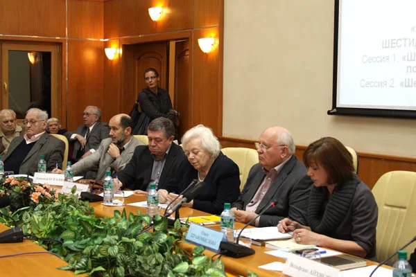  Конференция «Поколение Горбачева: шестидесятники в жизни страны»