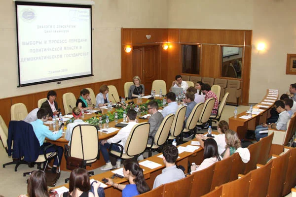  Диалоги о демократии. «Выборы и процесс передачи политической власти в демократическом государстве».