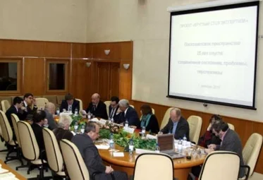  Проект «Круглый стол Экспертиза». Постсоветское пространство 25 лет спустя: современное состояние, проблемы, перспективы